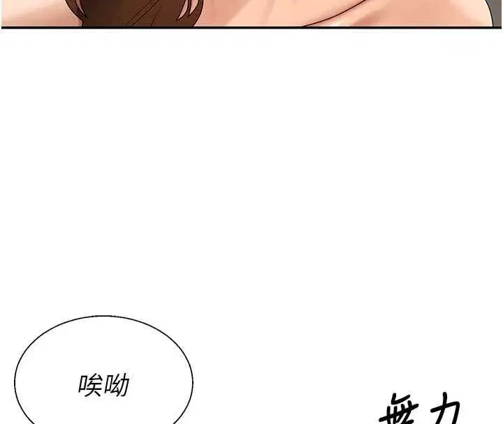 第102話