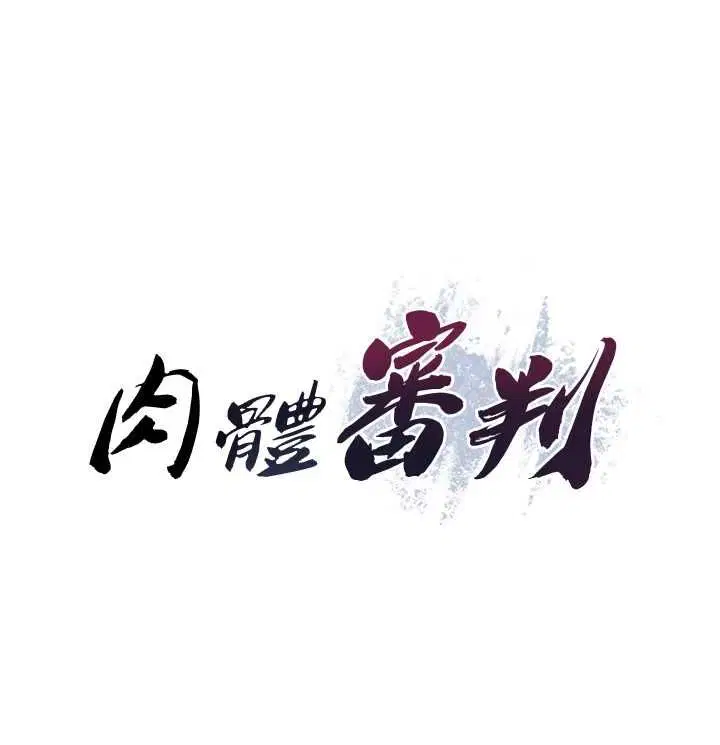 第102話