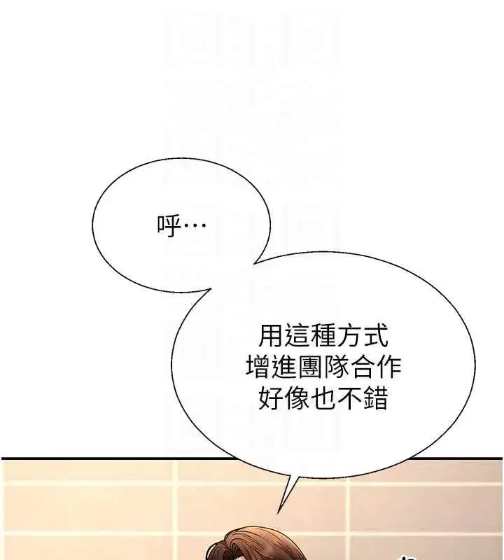 第103話