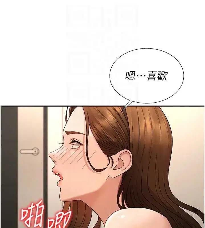 第103話