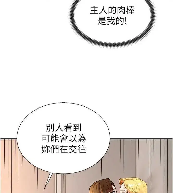 第103話