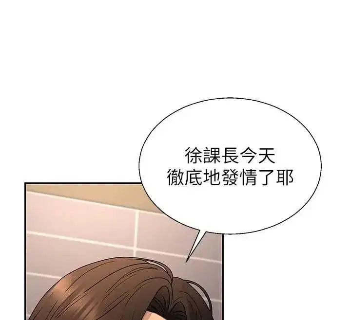 第103話