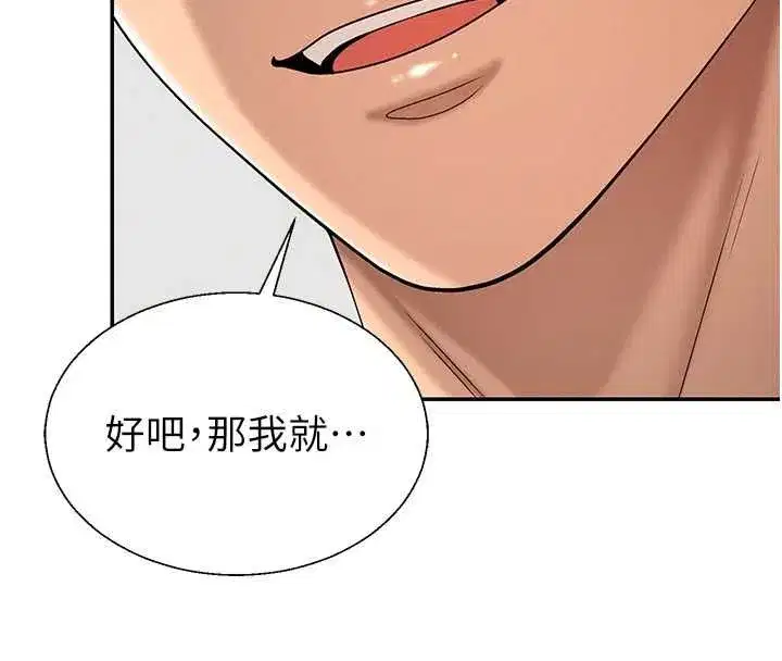 第103話