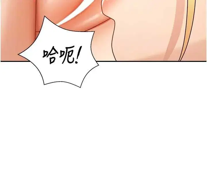 第103話