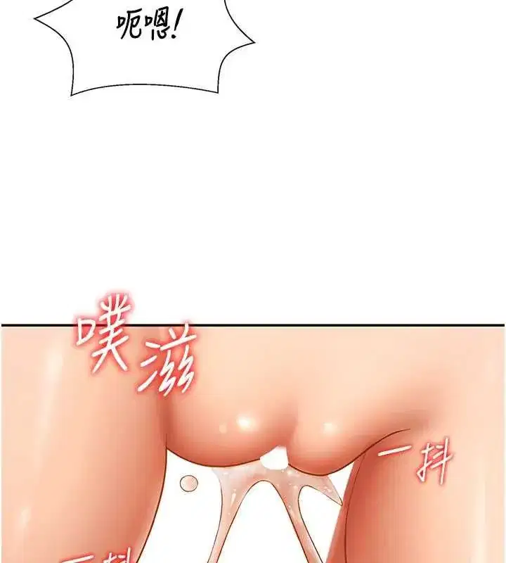 第103話