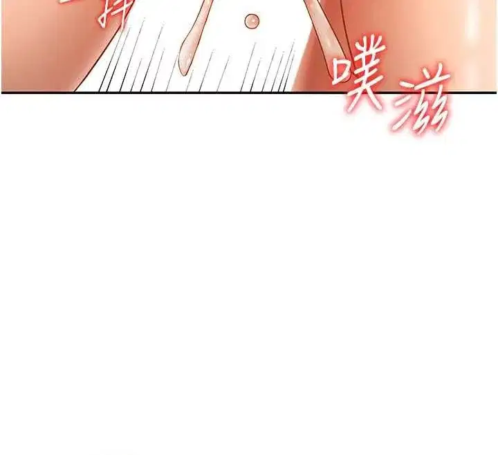 第103話