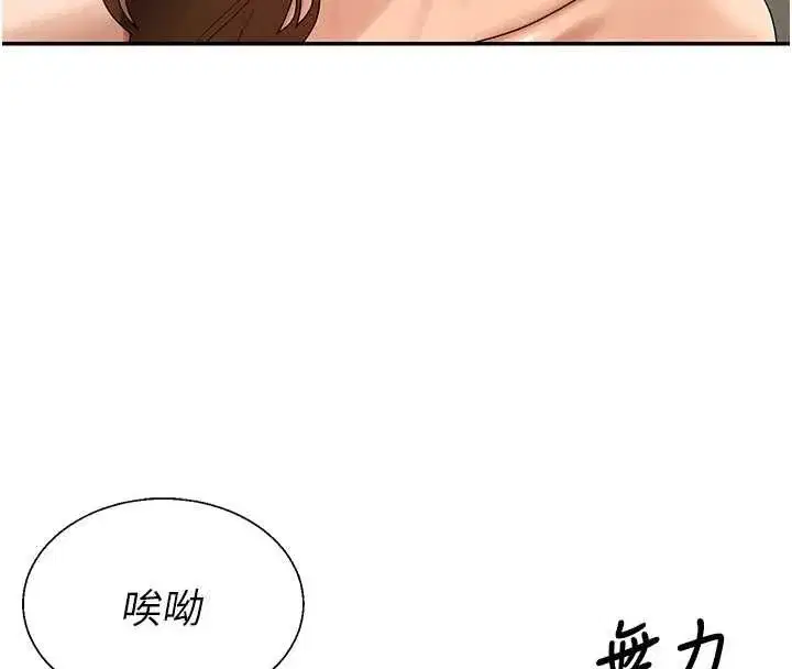 第103話