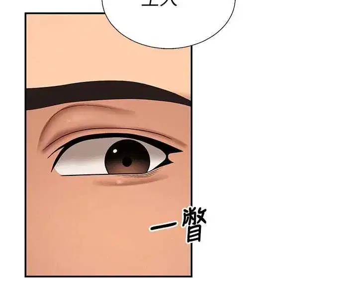 第103話