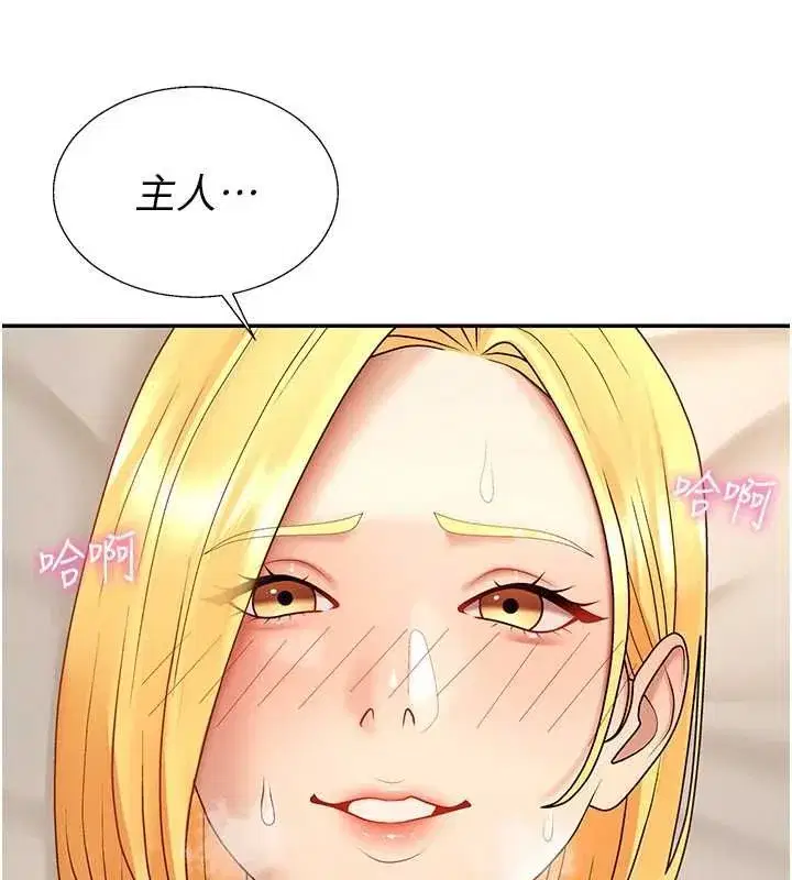 第103話