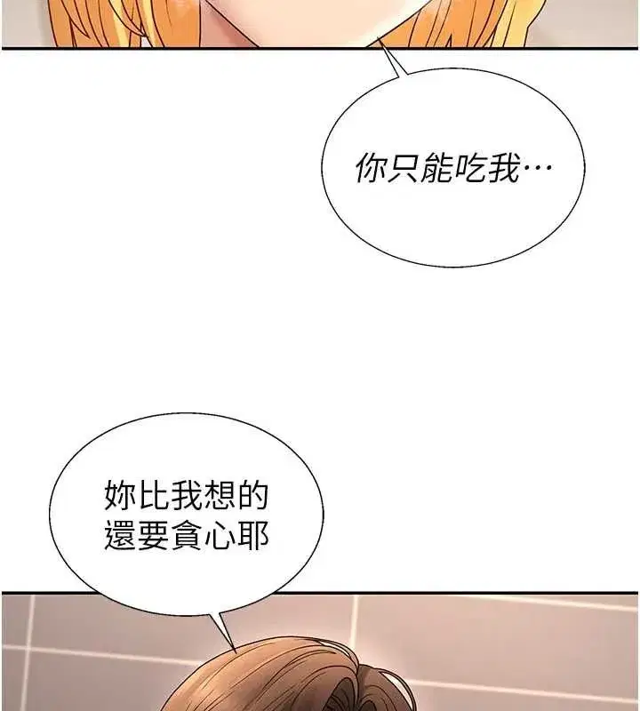 第103話