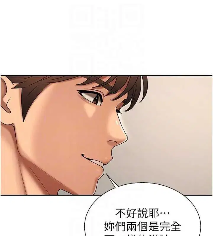 第103話