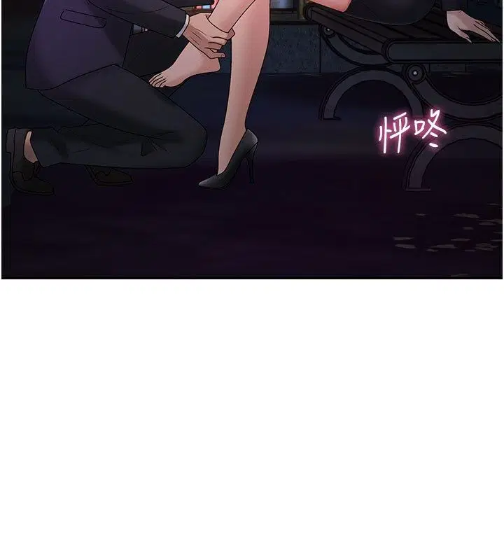 第104話