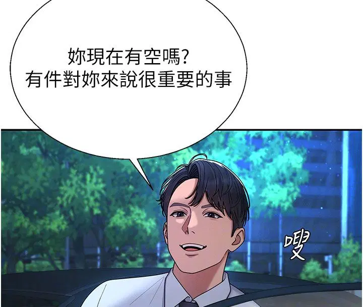 第104話