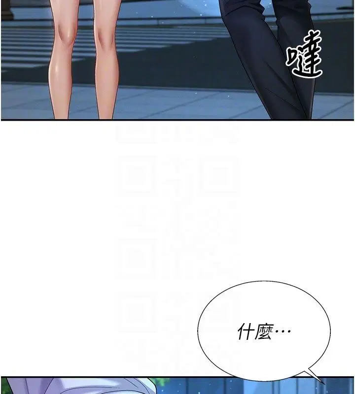 第104話
