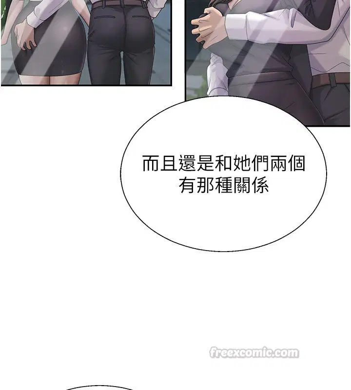第104話