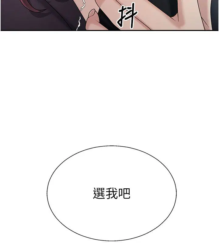 第104話
