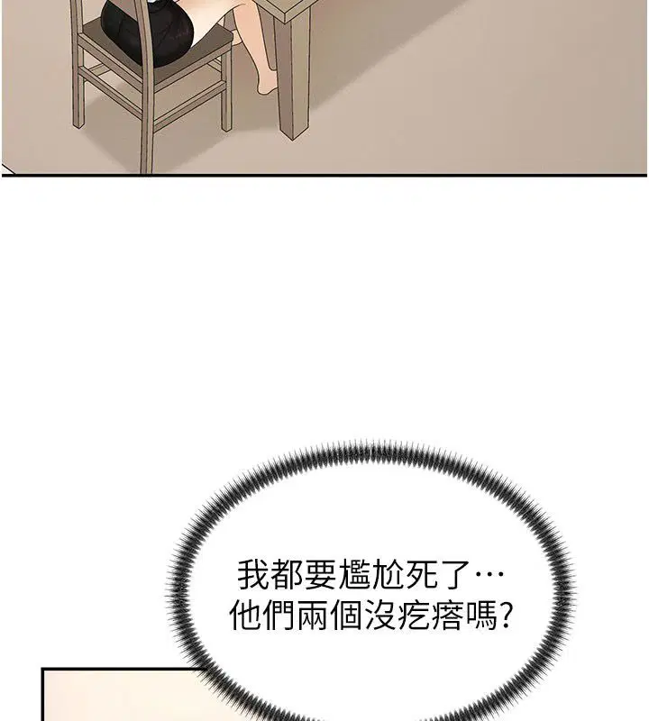 第104話