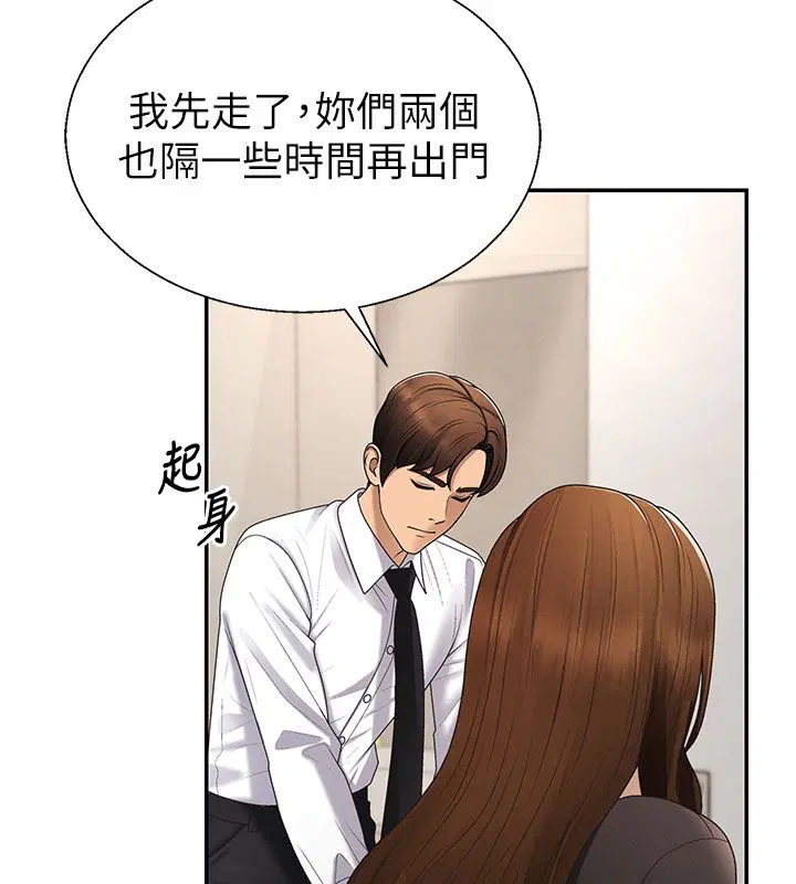 第104話