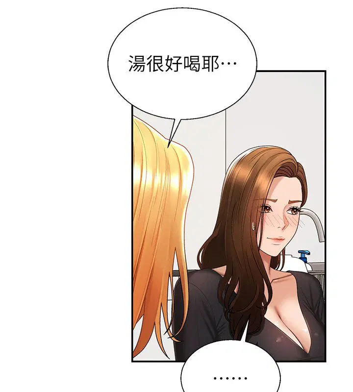 第104話