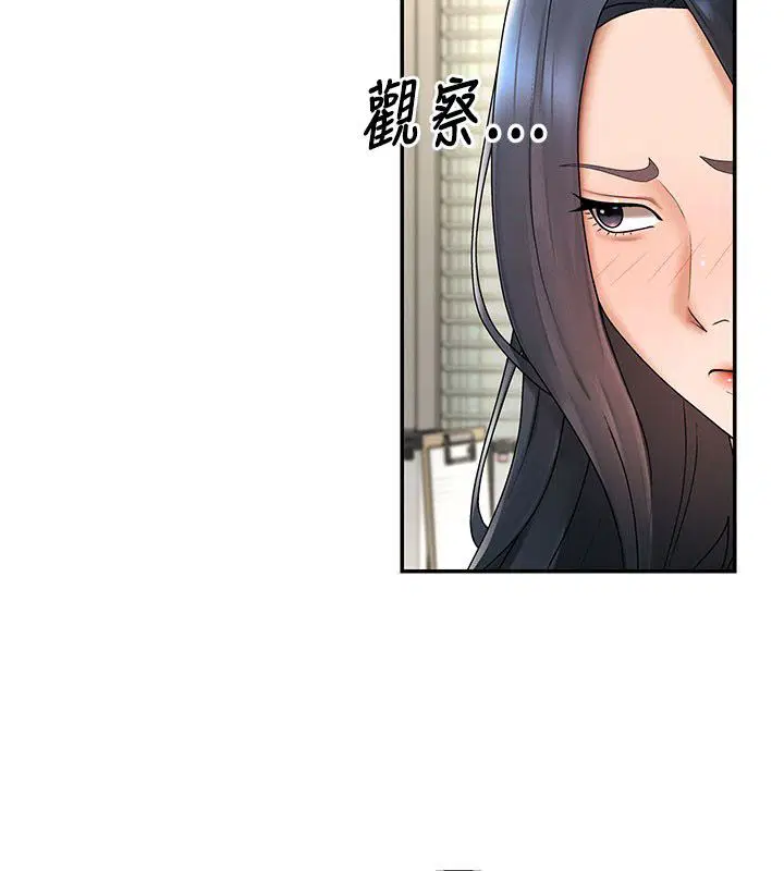 第104話