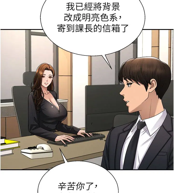 第104話