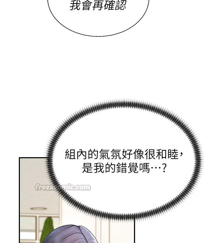 第104話