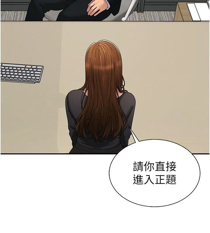 第104話