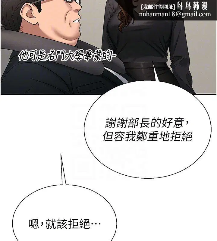 第104話