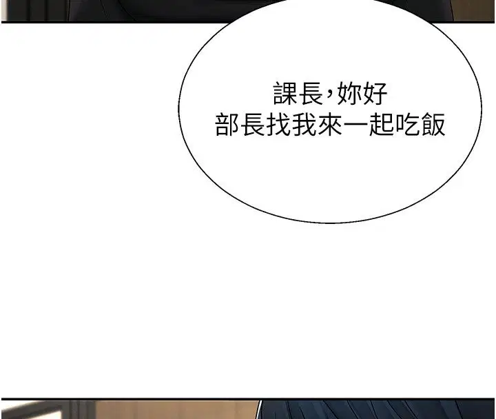 第104話