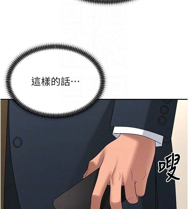 第104話