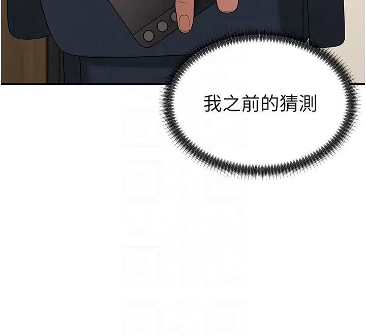 第104話