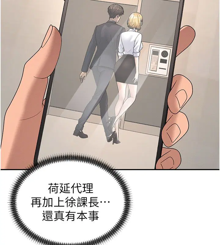 第104話