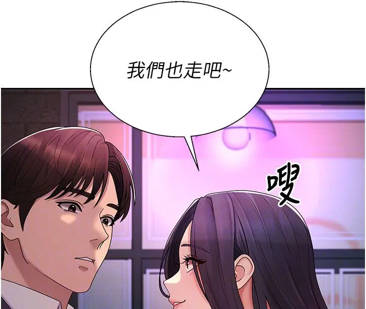 第104話