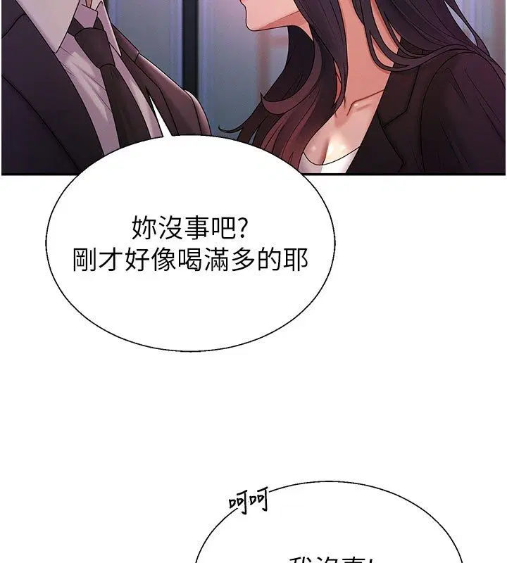 第104話