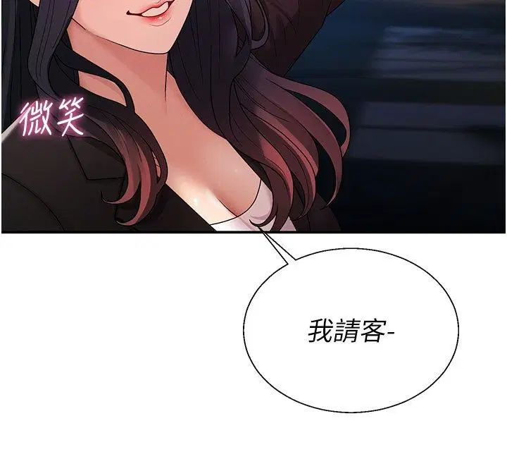 第104話