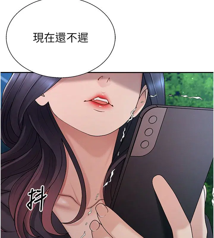第105話