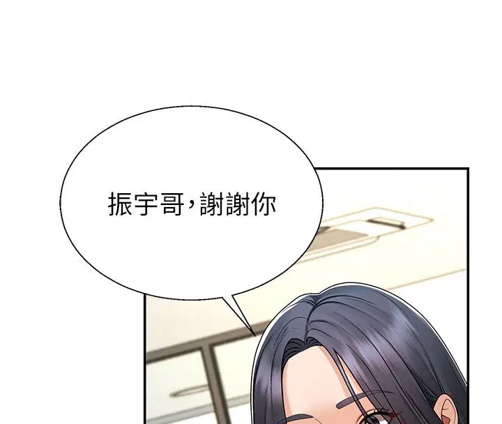 第105話