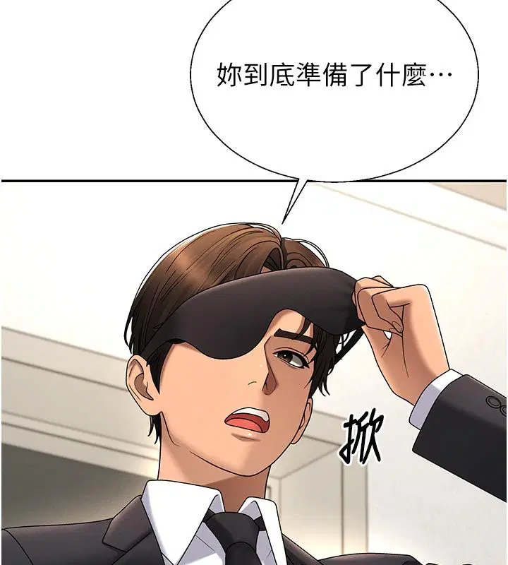 第106話