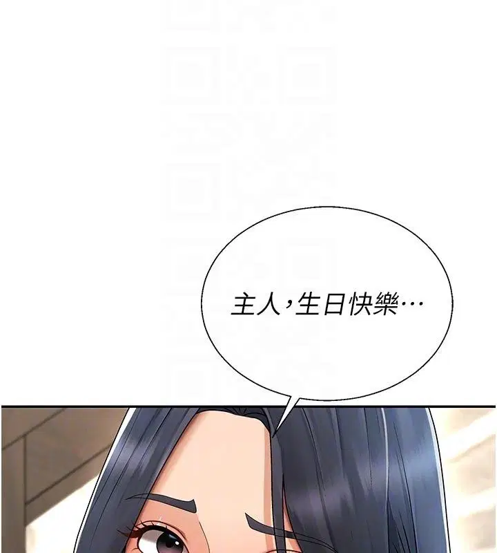 第106話