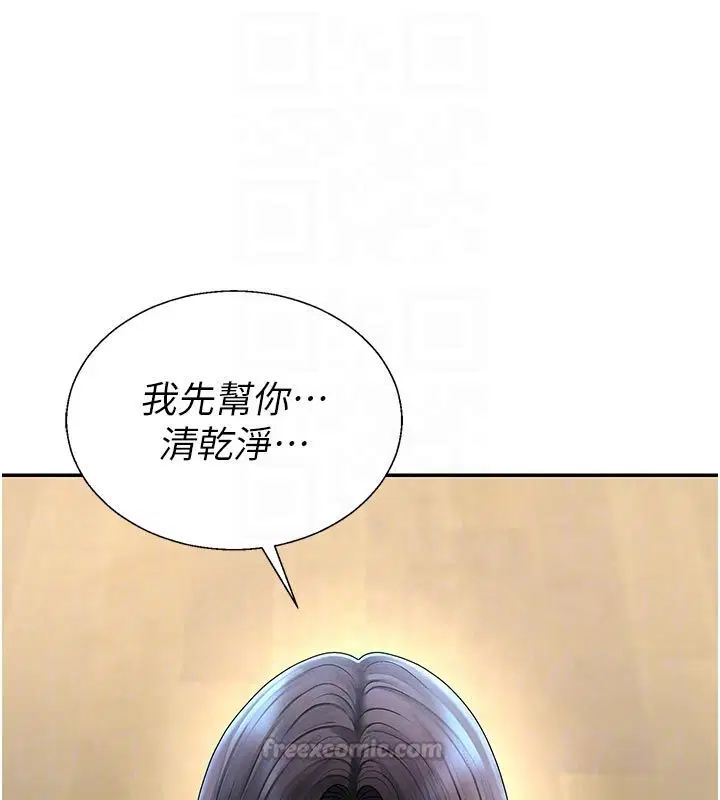 第106話
