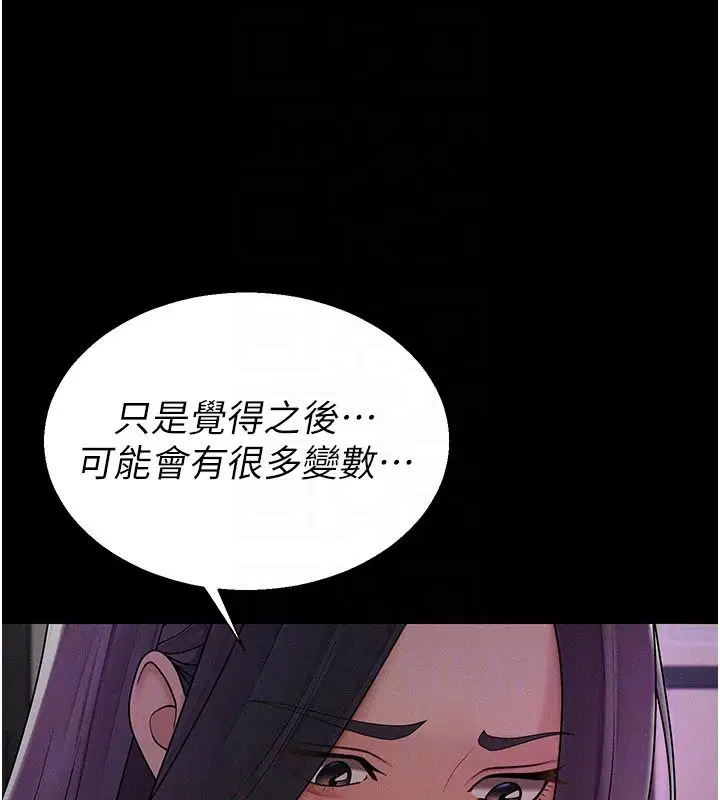 第106話