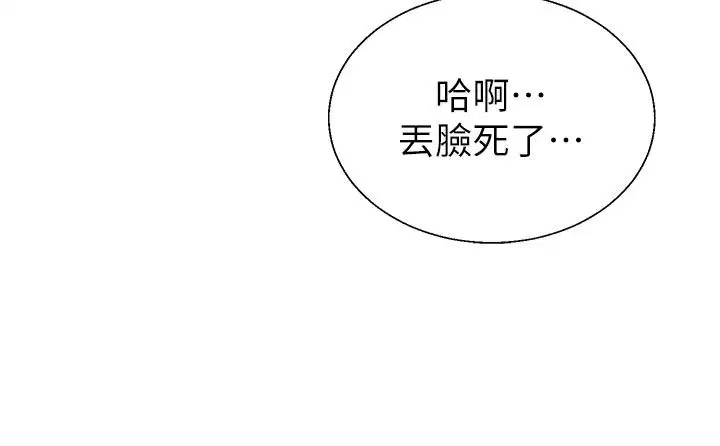 第106話