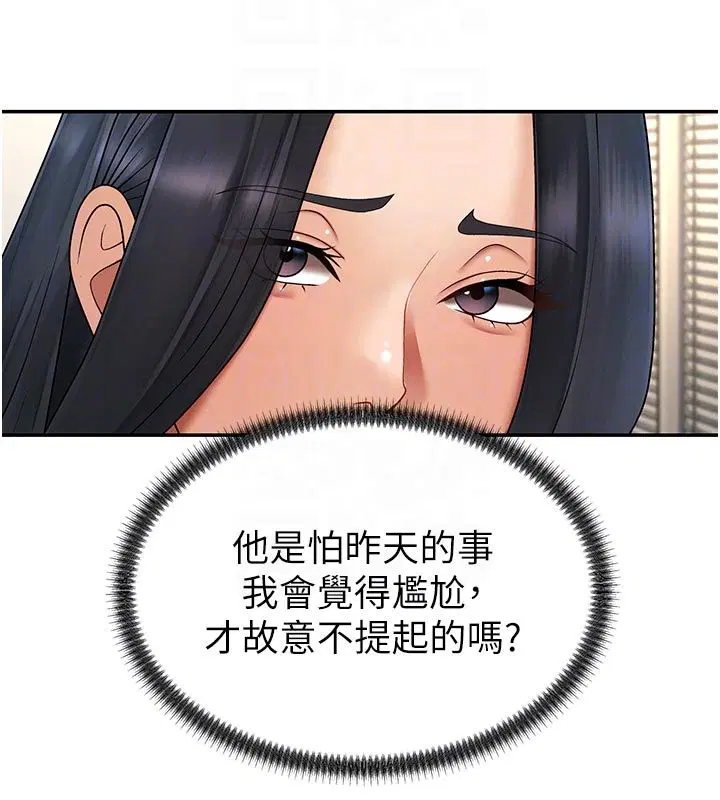 第106話
