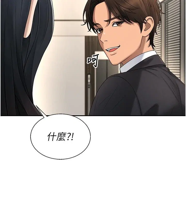 第106話