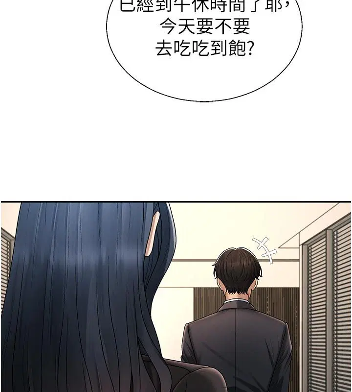 第106話