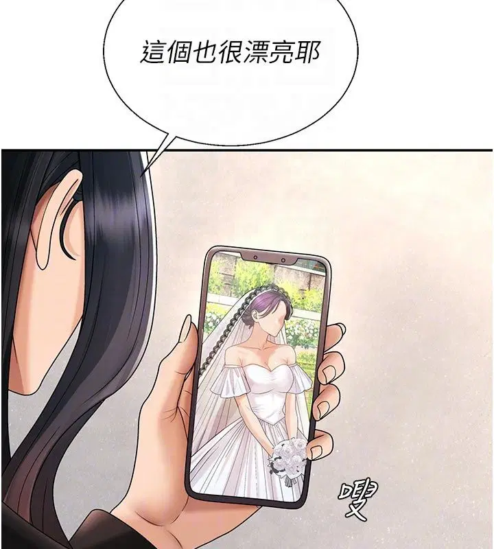 第106話