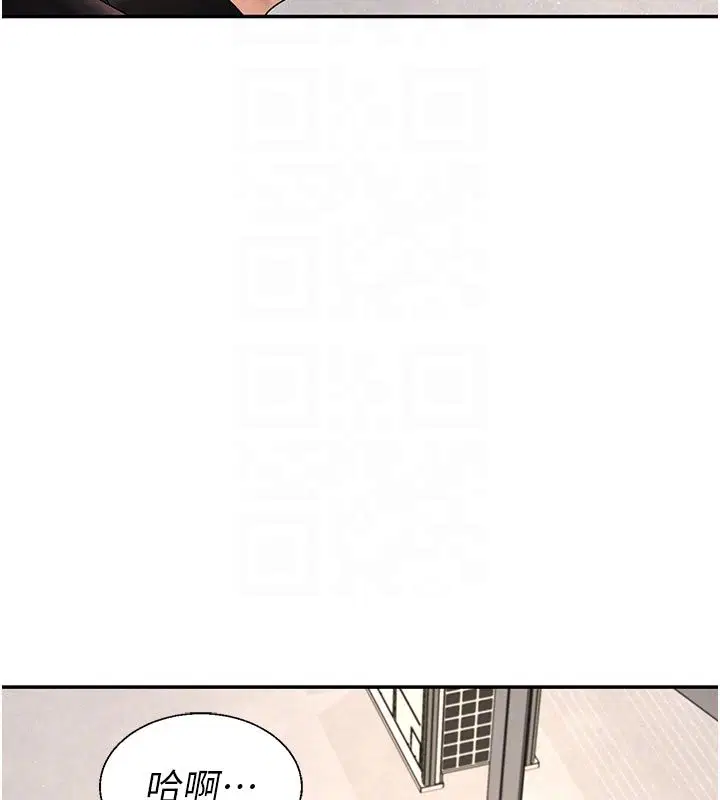 第106話