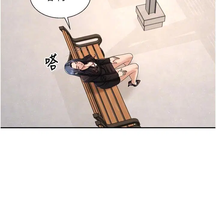 第106話