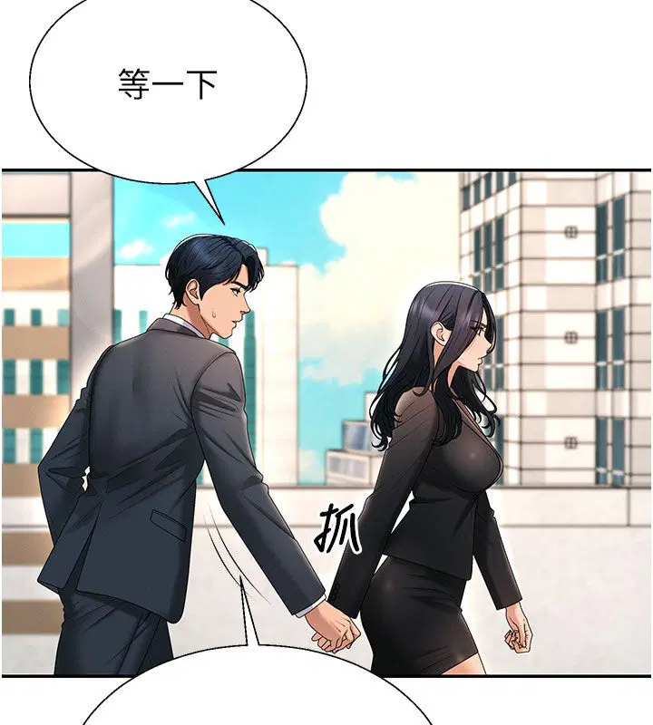 第106話