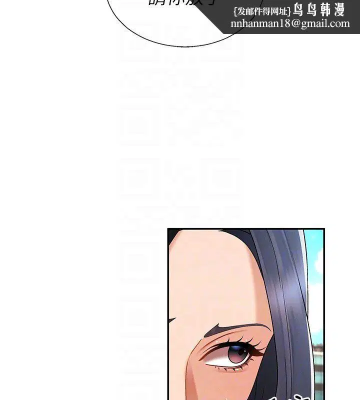 第106話